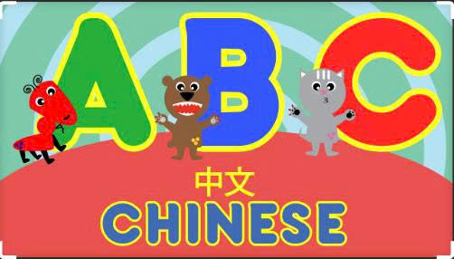 Học tiếng trung quốc