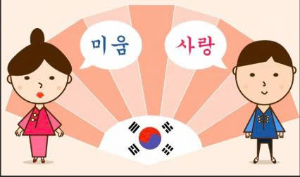 Học tiếng hàn quốc