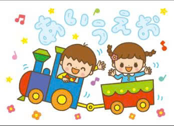 Học tiếng nhật