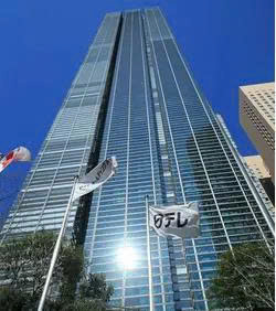 Truyền hình nhật bản .